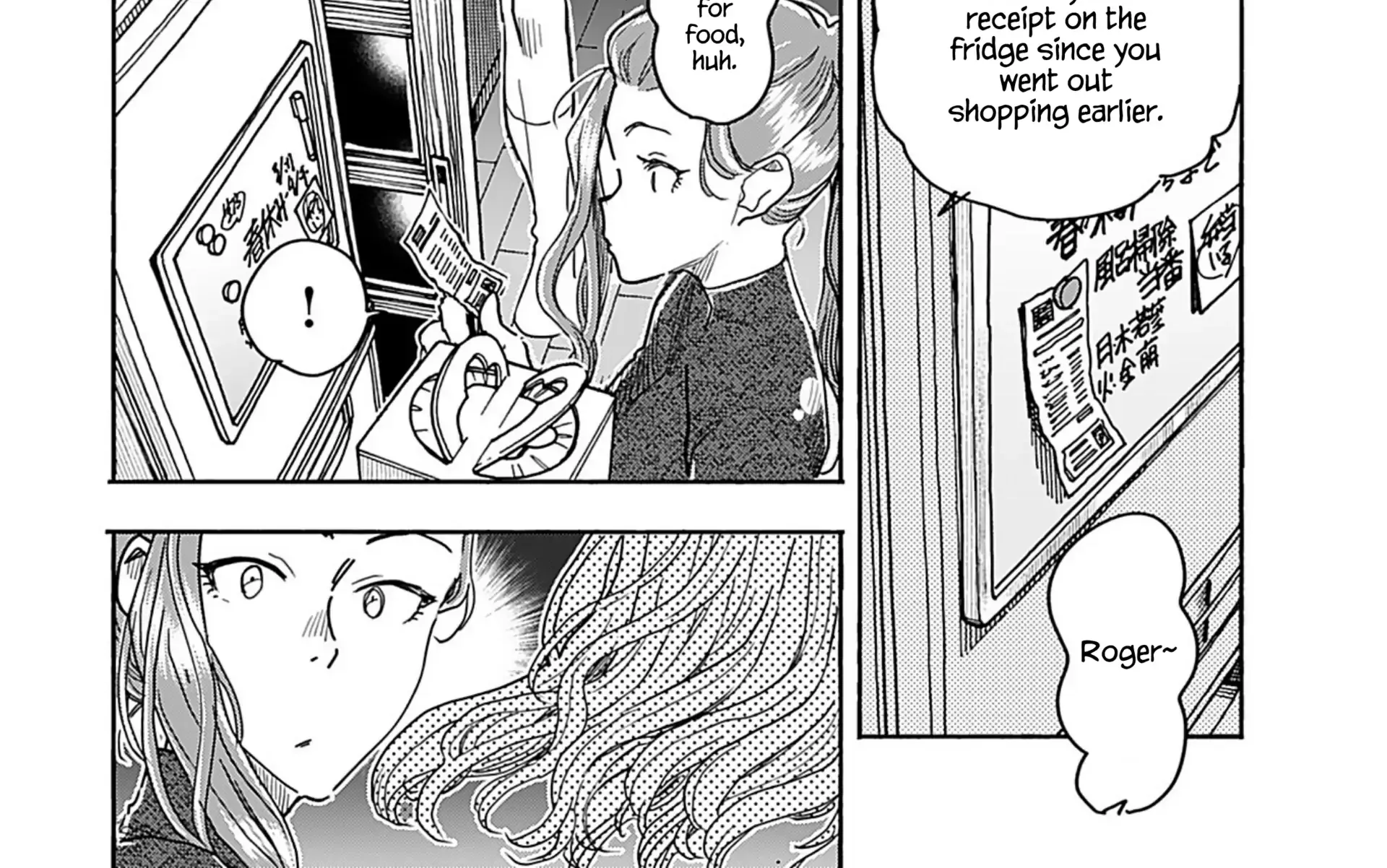 Okusan Chapter 159 page 20 - 