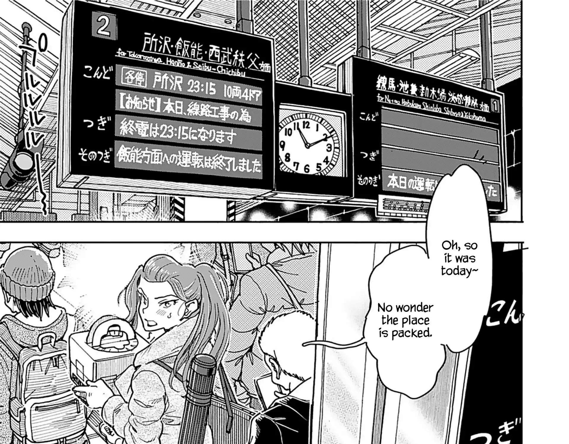 Okusan Chapter 159 page 5 - 