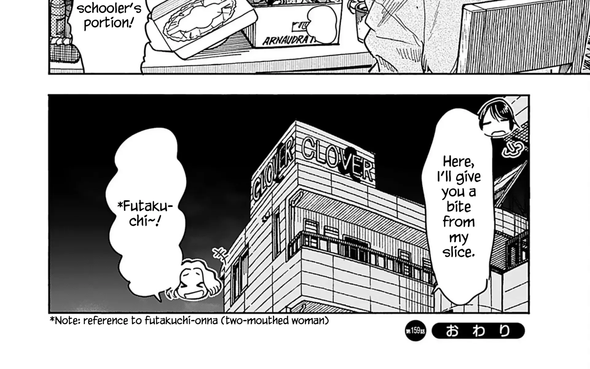Okusan Chapter 159 page 44 - 