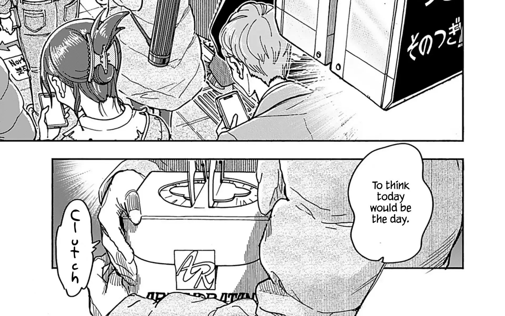 Okusan Chapter 159 page 6 - 