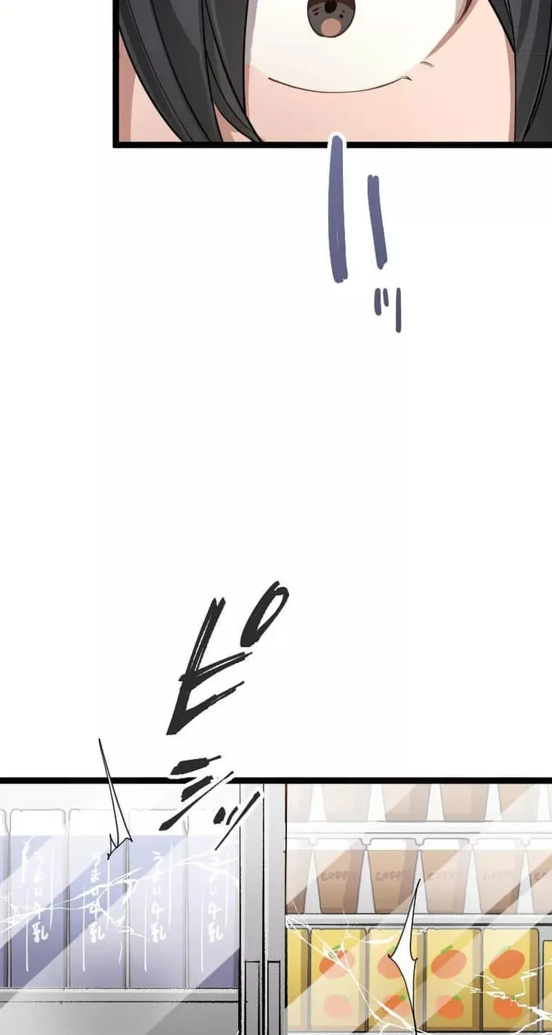 Okutama Personal Labyrinth ~The Encroaching Otherworld Maze Chapter 1 page 19 - 