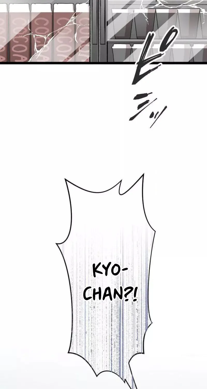 Okutama Personal Labyrinth ~The Encroaching Otherworld Maze Chapter 1 page 20 - 