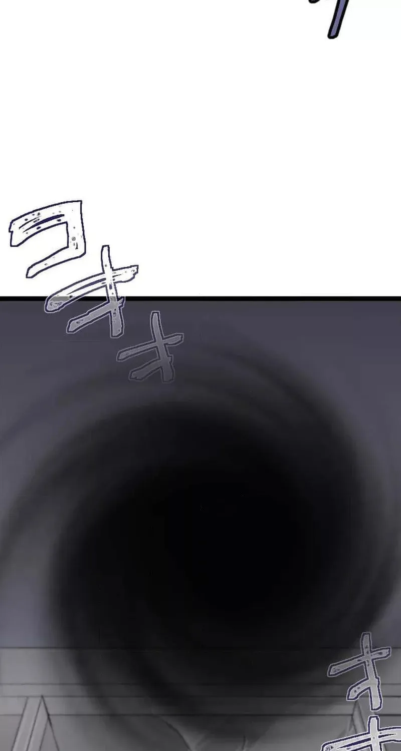 Okutama Personal Labyrinth ~The Encroaching Otherworld Maze Chapter 1 page 43 - 