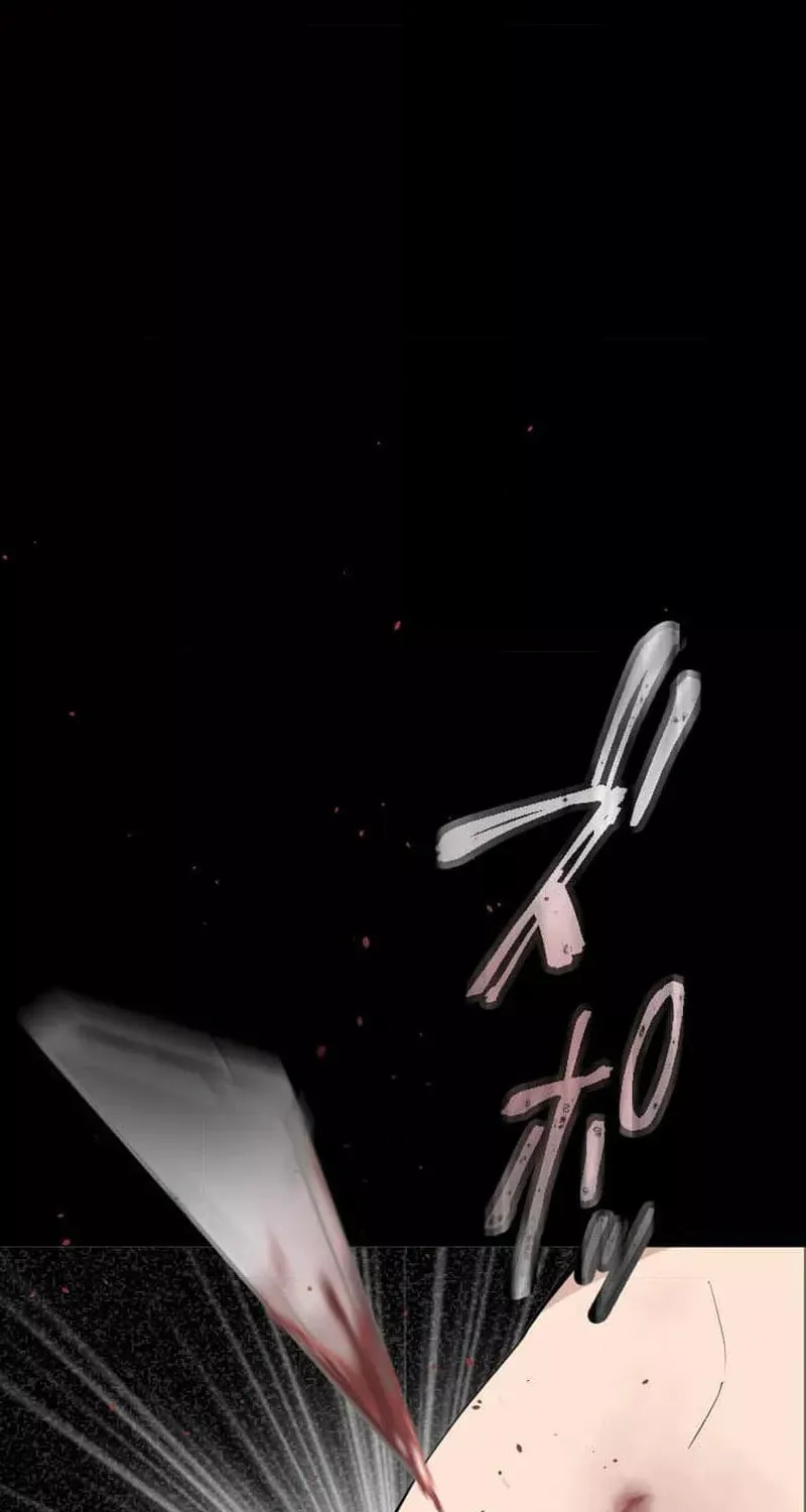 Okutama Personal Labyrinth ~The Encroaching Otherworld Maze Chapter 1 page 68 - 