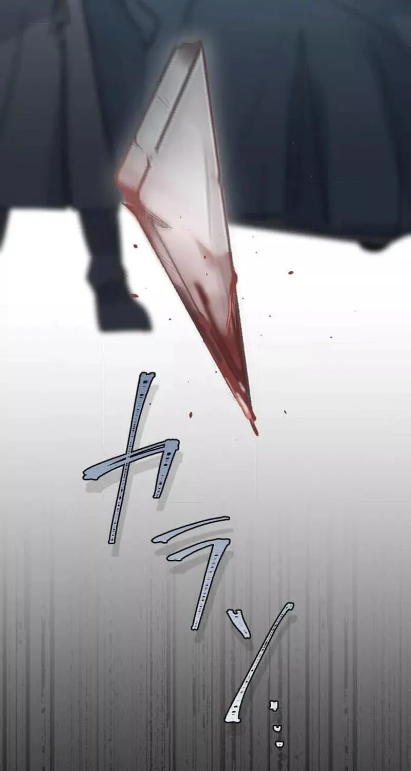 Okutama Personal Labyrinth ~The Encroaching Otherworld Maze Chapter 1 page 73 - 
