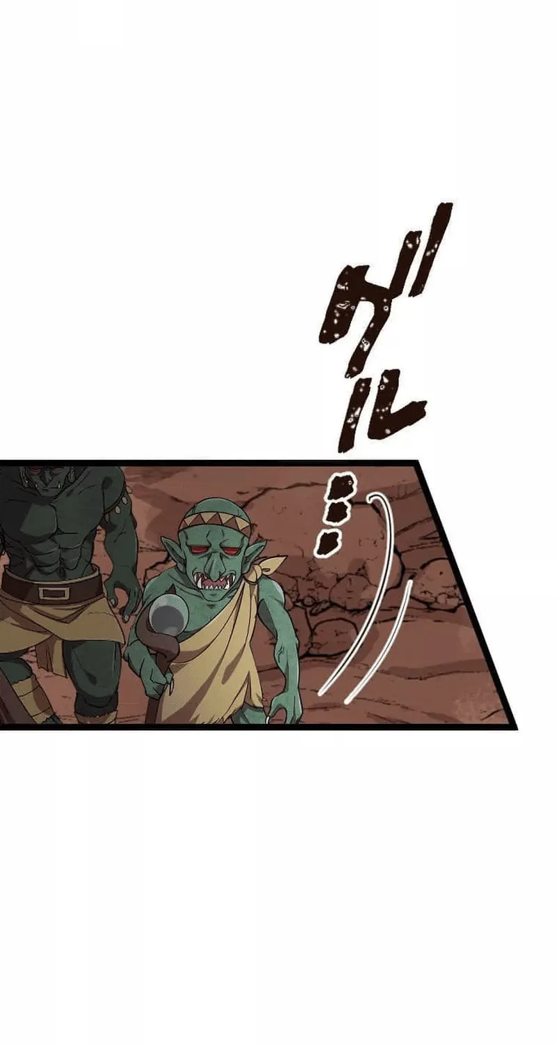 Okutama Personal Labyrinth ~The Encroaching Otherworld Maze Chapter 10 page 27 - 