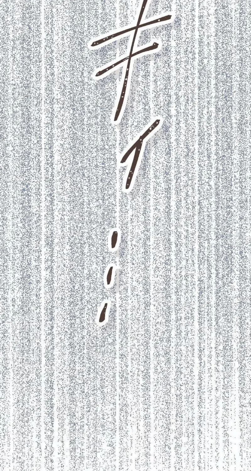 Okutama Personal Labyrinth ~The Encroaching Otherworld Maze Chapter 10 page 75 - 