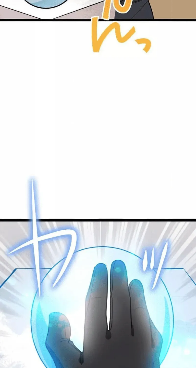 Okutama Personal Labyrinth ~The Encroaching Otherworld Maze Chapter 10 page 87 - 
