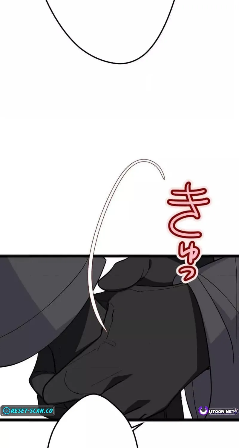 Okutama Personal Labyrinth ~The Encroaching Otherworld Maze Chapter 11 page 26 - 