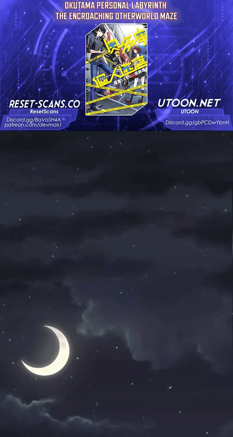Okutama Personal Labyrinth ~The Encroaching Otherworld Maze Chapter 12 page 1 - 