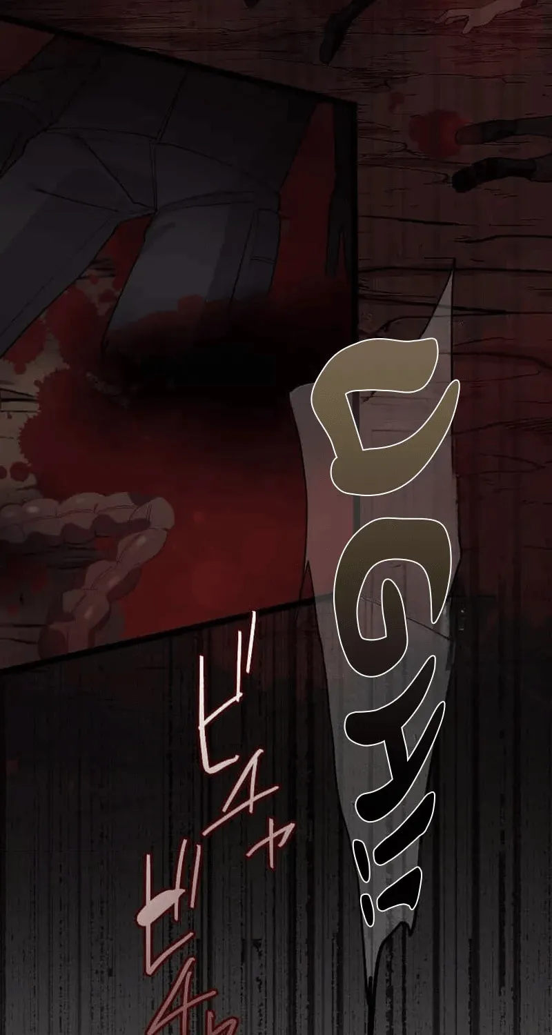 Okutama Personal Labyrinth ~The Encroaching Otherworld Maze Chapter 12 page 95 - 