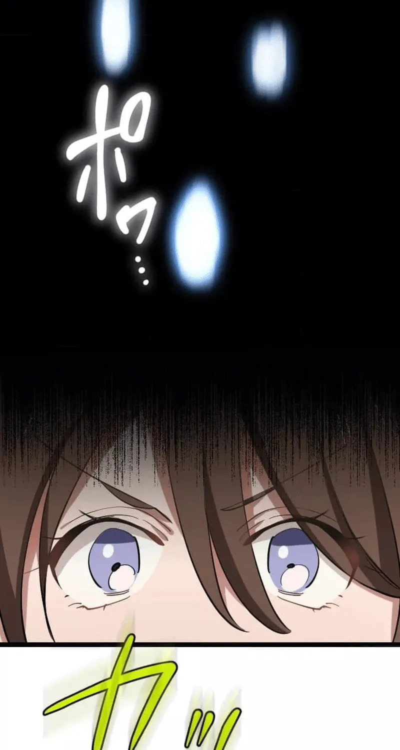 Okutama Personal Labyrinth ~The Encroaching Otherworld Maze Chapter 13 page 109 - 