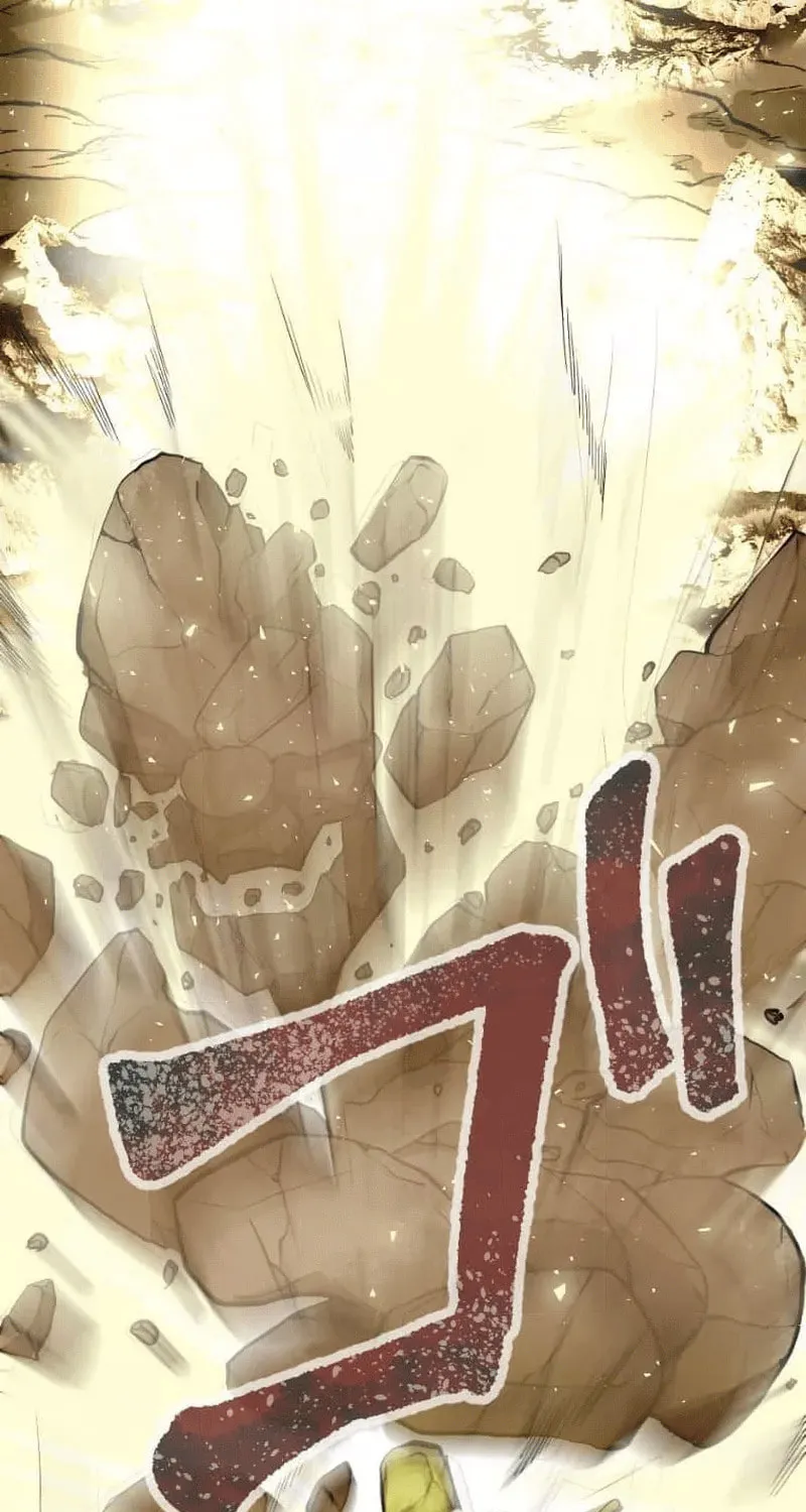 Okutama Personal Labyrinth ~The Encroaching Otherworld Maze Chapter 13 page 149 - 