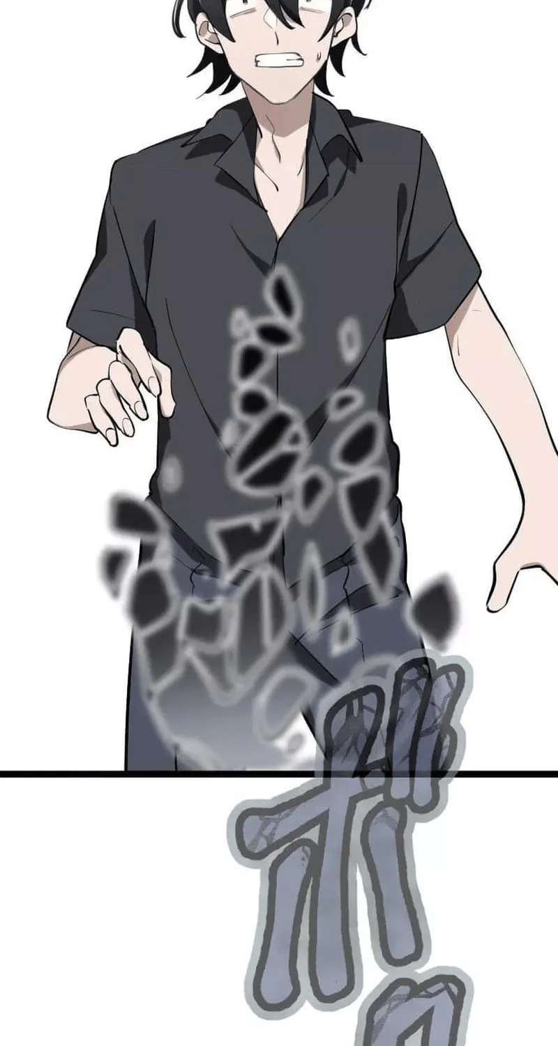 Okutama Personal Labyrinth ~The Encroaching Otherworld Maze Chapter 13 page 18 - 