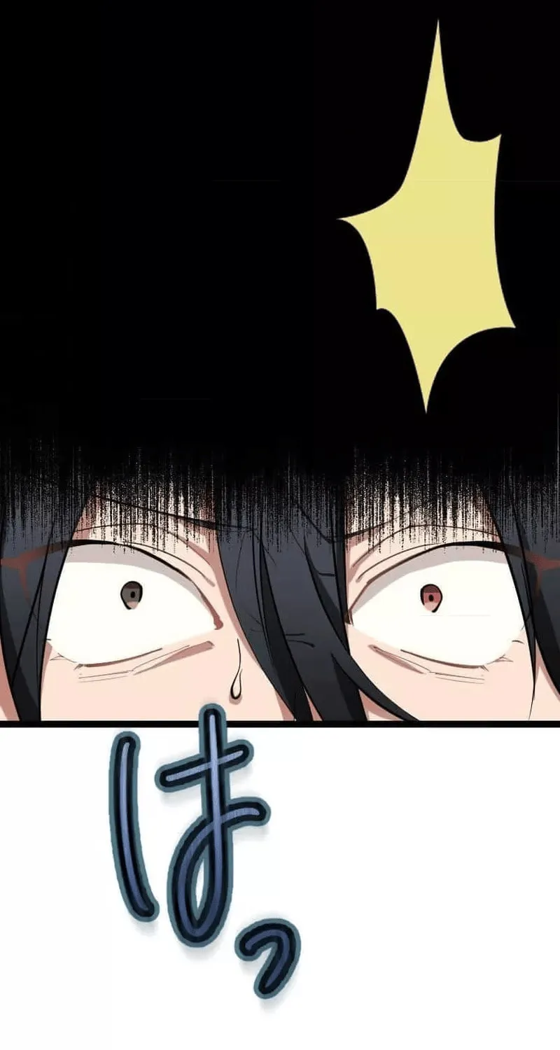 Okutama Personal Labyrinth ~The Encroaching Otherworld Maze Chapter 13 page 23 - 