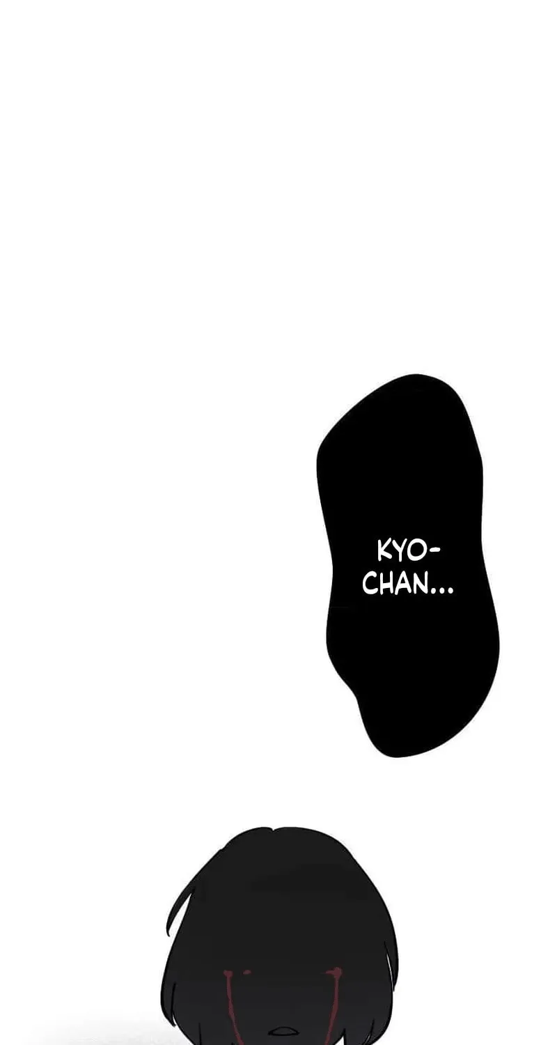 Okutama Personal Labyrinth ~The Encroaching Otherworld Maze Chapter 13 page 9 - 