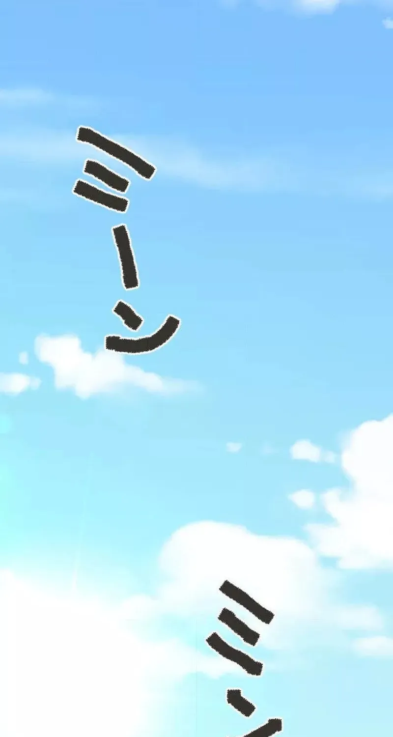 Okutama Personal Labyrinth ~The Encroaching Otherworld Maze Chapter 14 page 2 - 