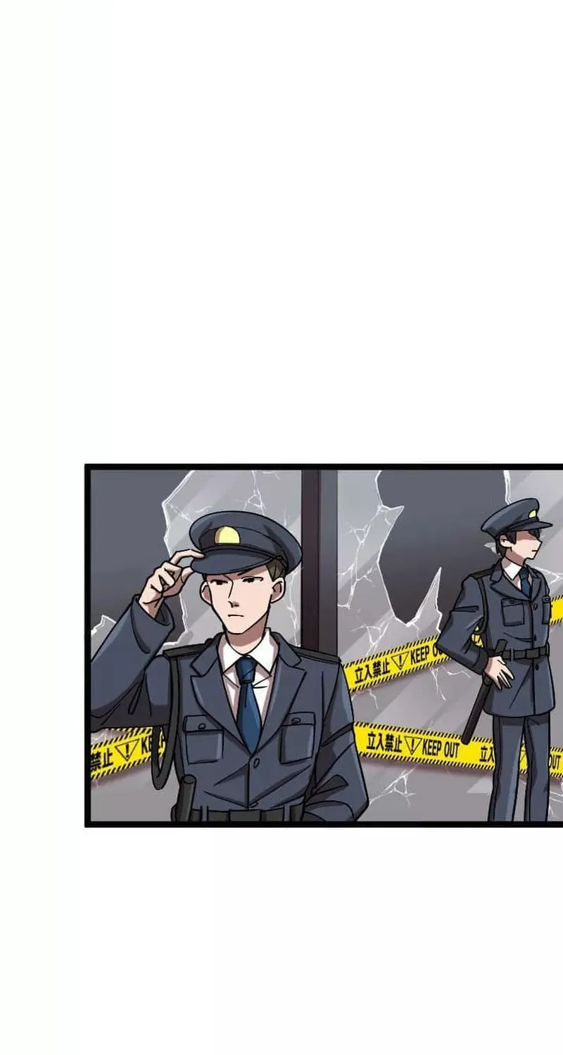 Okutama Personal Labyrinth ~The Encroaching Otherworld Maze Chapter 2 page 2 - 