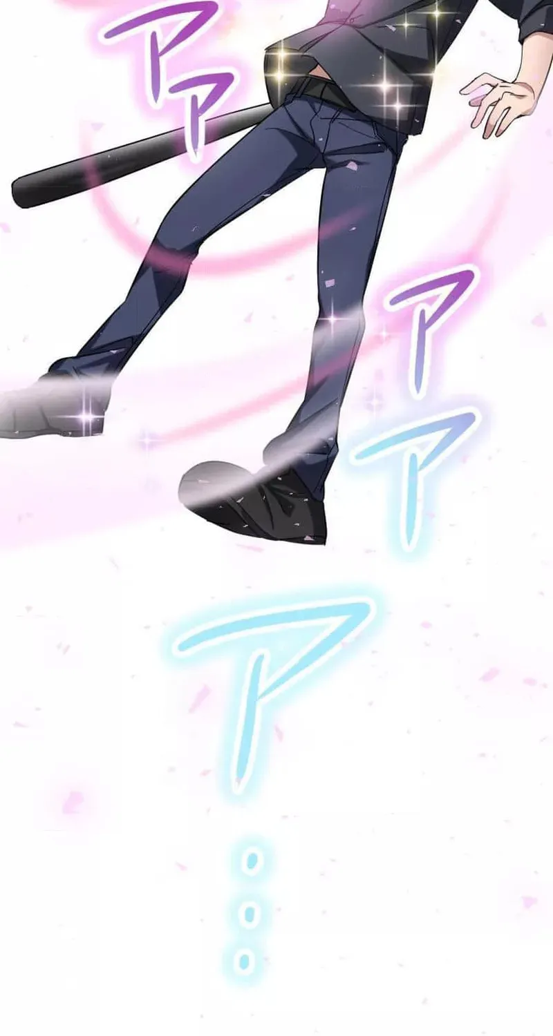 Okutama Personal Labyrinth ~The Encroaching Otherworld Maze Chapter 2 page 31 - 