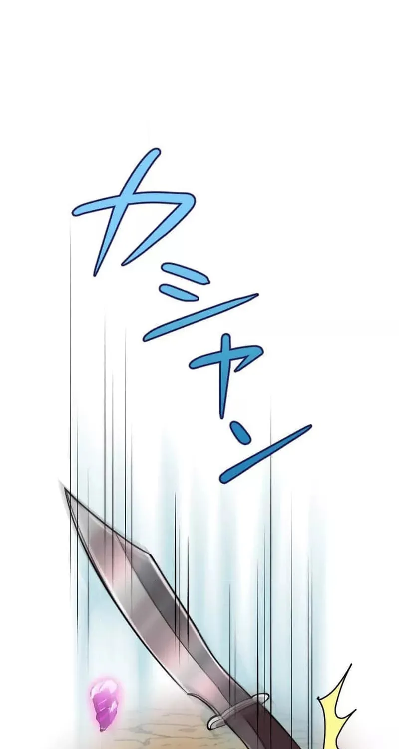 Okutama Personal Labyrinth ~The Encroaching Otherworld Maze Chapter 2 page 50 - 