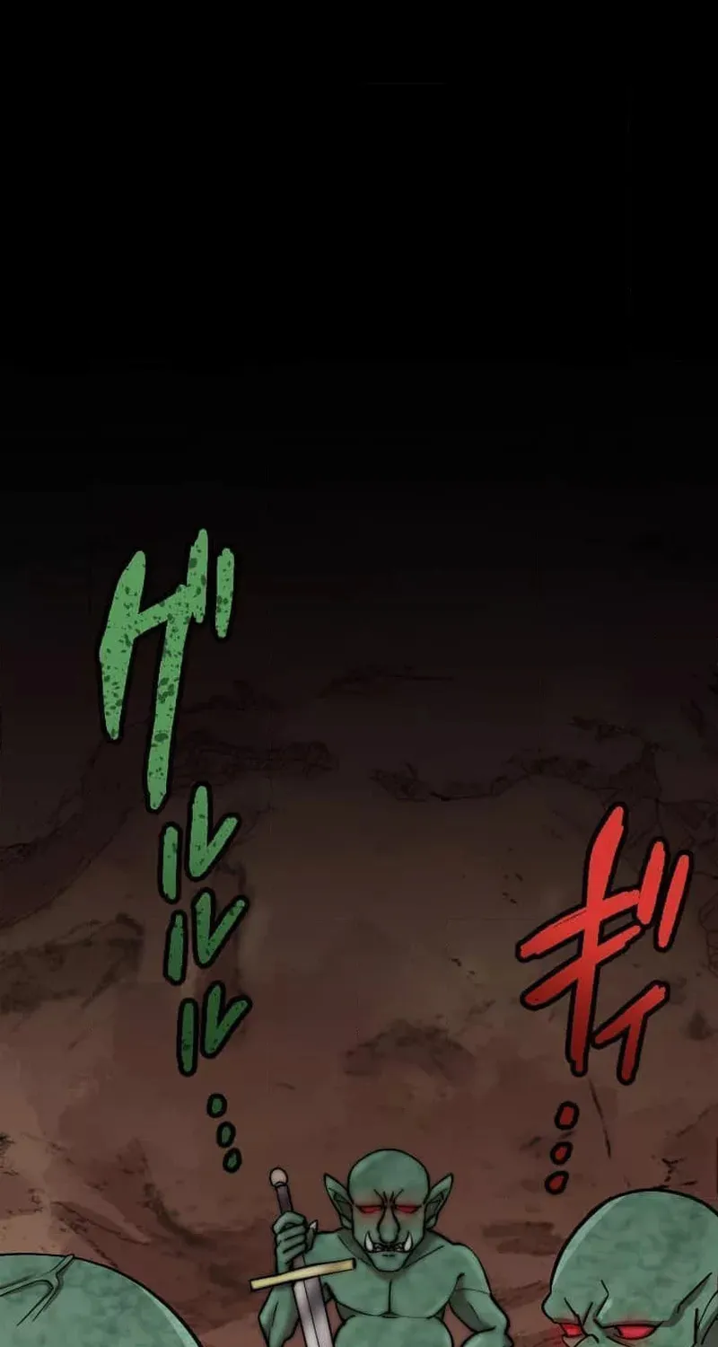 Okutama Personal Labyrinth ~The Encroaching Otherworld Maze Chapter 2 page 73 - 