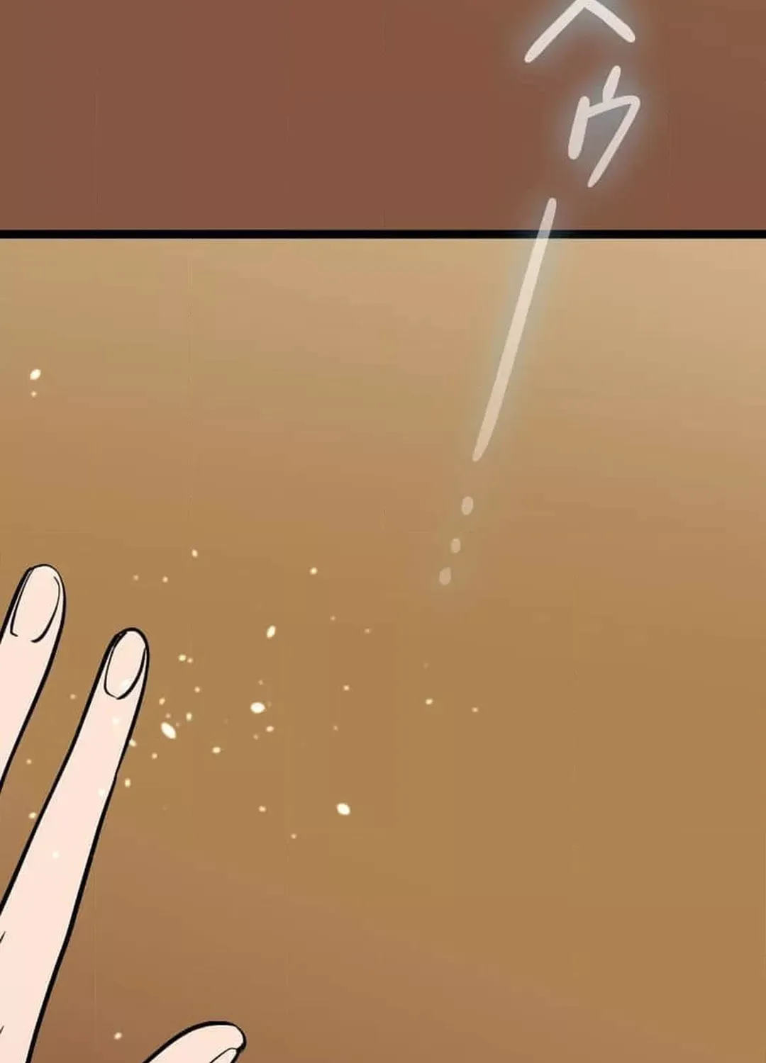Okutama Personal Labyrinth ~The Encroaching Otherworld Maze Chapter 3 page 110 - 