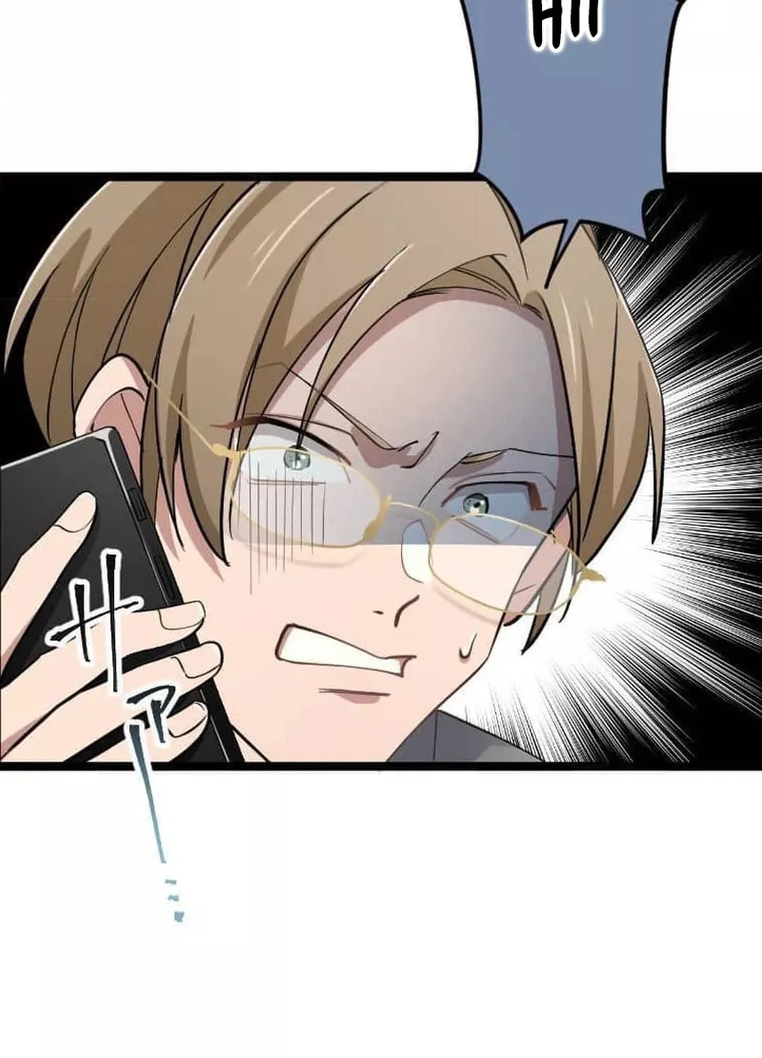 Okutama Personal Labyrinth ~The Encroaching Otherworld Maze Chapter 3 page 39 - 