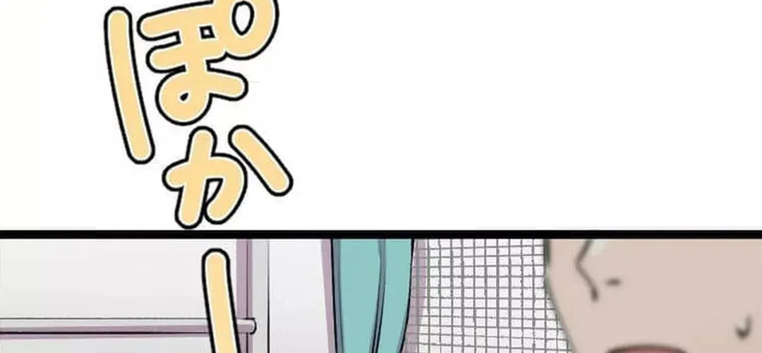 Okutama Personal Labyrinth ~The Encroaching Otherworld Maze Chapter 3 page 42 - 