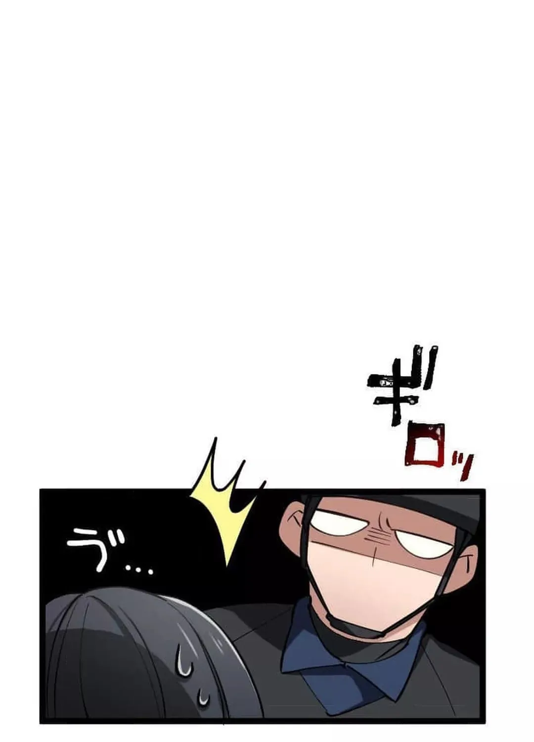 Okutama Personal Labyrinth ~The Encroaching Otherworld Maze Chapter 3 page 8 - 