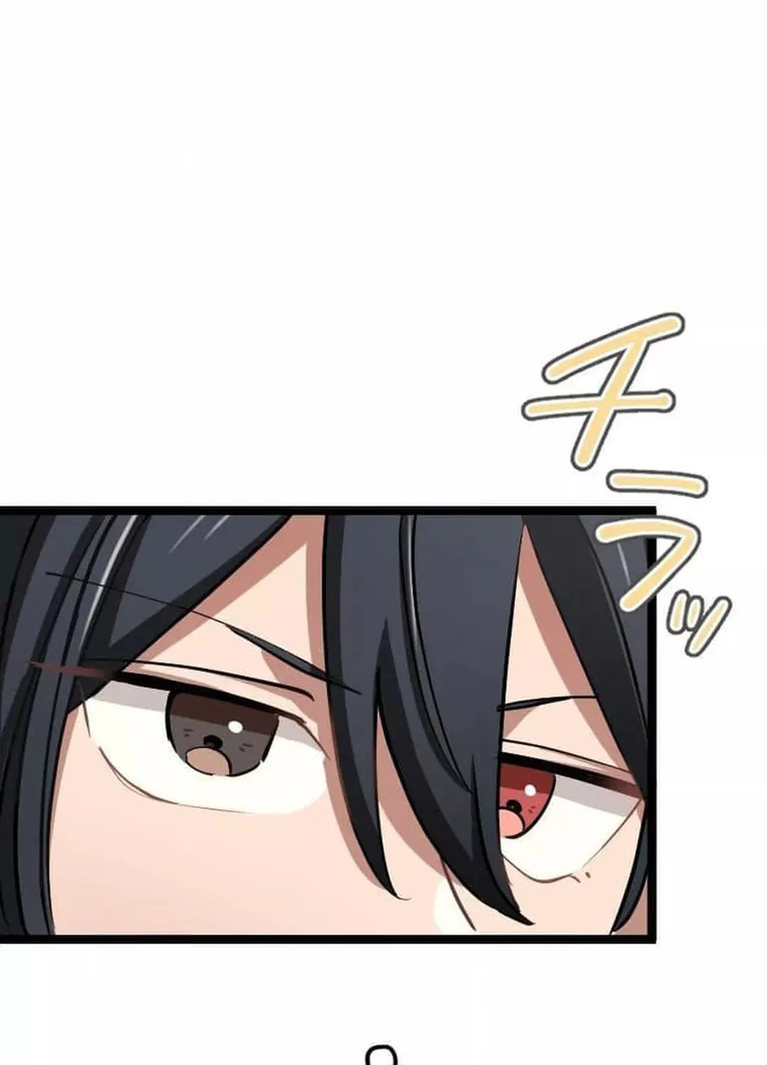 Okutama Personal Labyrinth ~The Encroaching Otherworld Maze Chapter 3 page 79 - 
