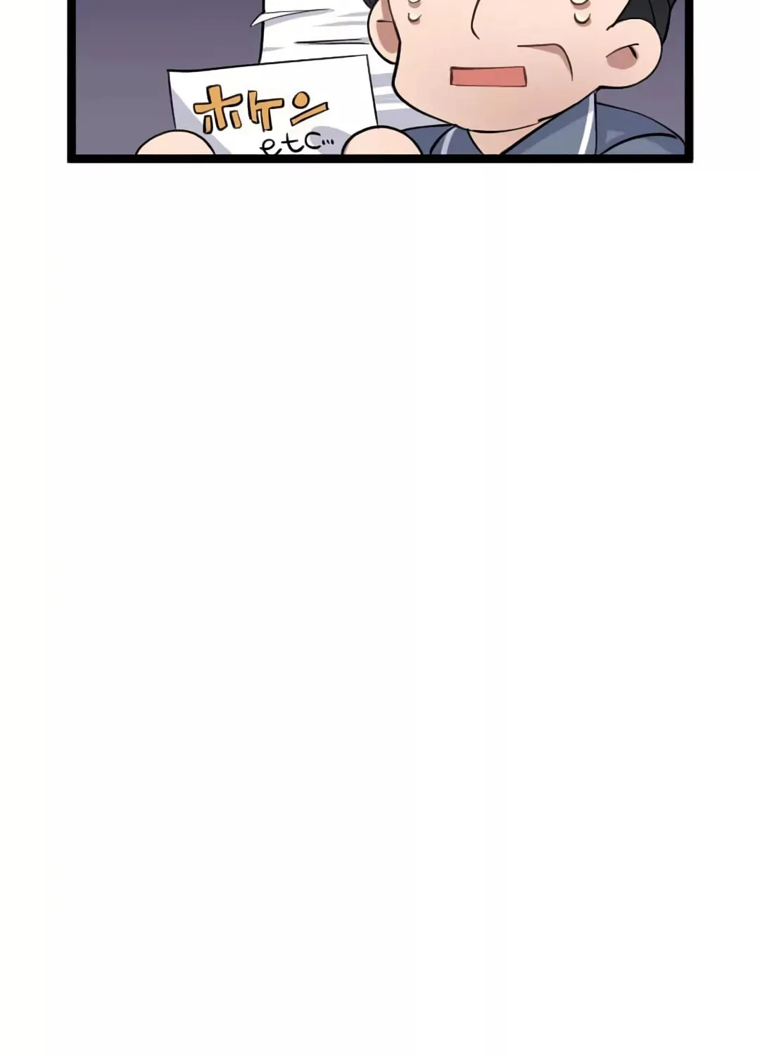 Okutama Personal Labyrinth ~The Encroaching Otherworld Maze Chapter 4 page 13 - 