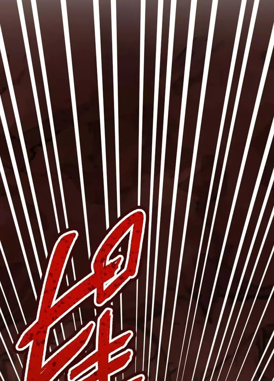 Okutama Personal Labyrinth ~The Encroaching Otherworld Maze Chapter 4 page 20 - 