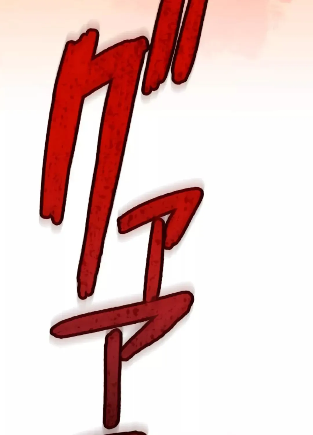 Okutama Personal Labyrinth ~The Encroaching Otherworld Maze Chapter 4 page 44 - 