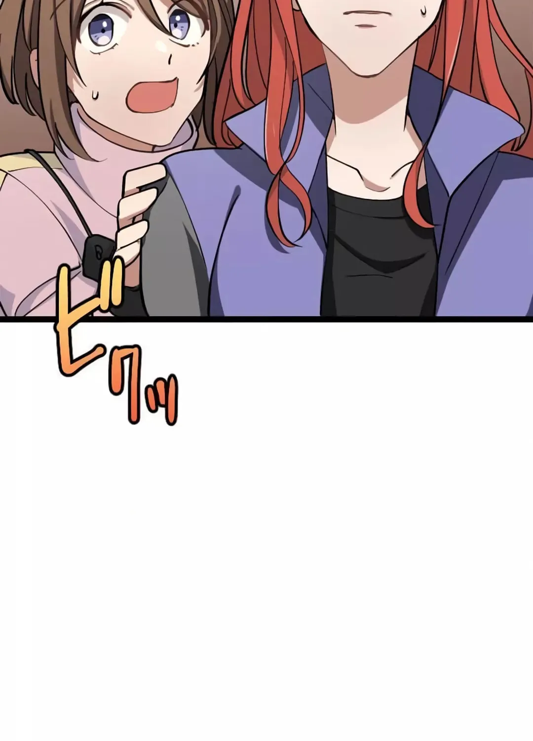 Okutama Personal Labyrinth ~The Encroaching Otherworld Maze Chapter 4 page 55 - 