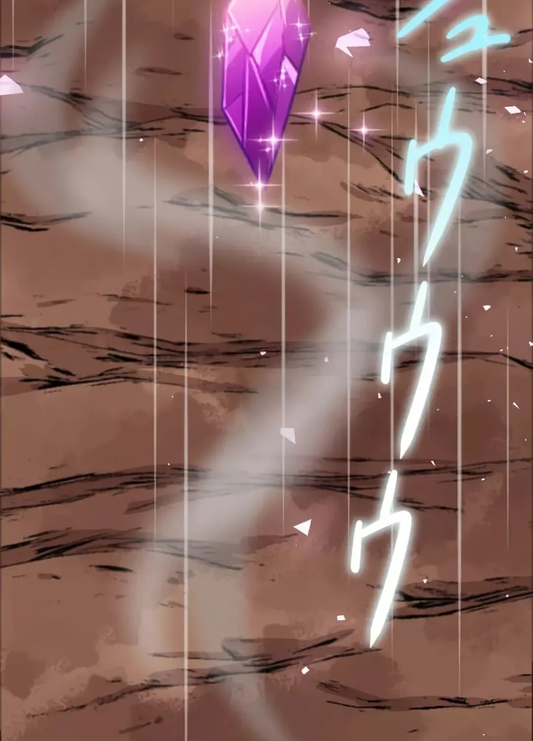 Okutama Personal Labyrinth ~The Encroaching Otherworld Maze Chapter 4 page 68 - 