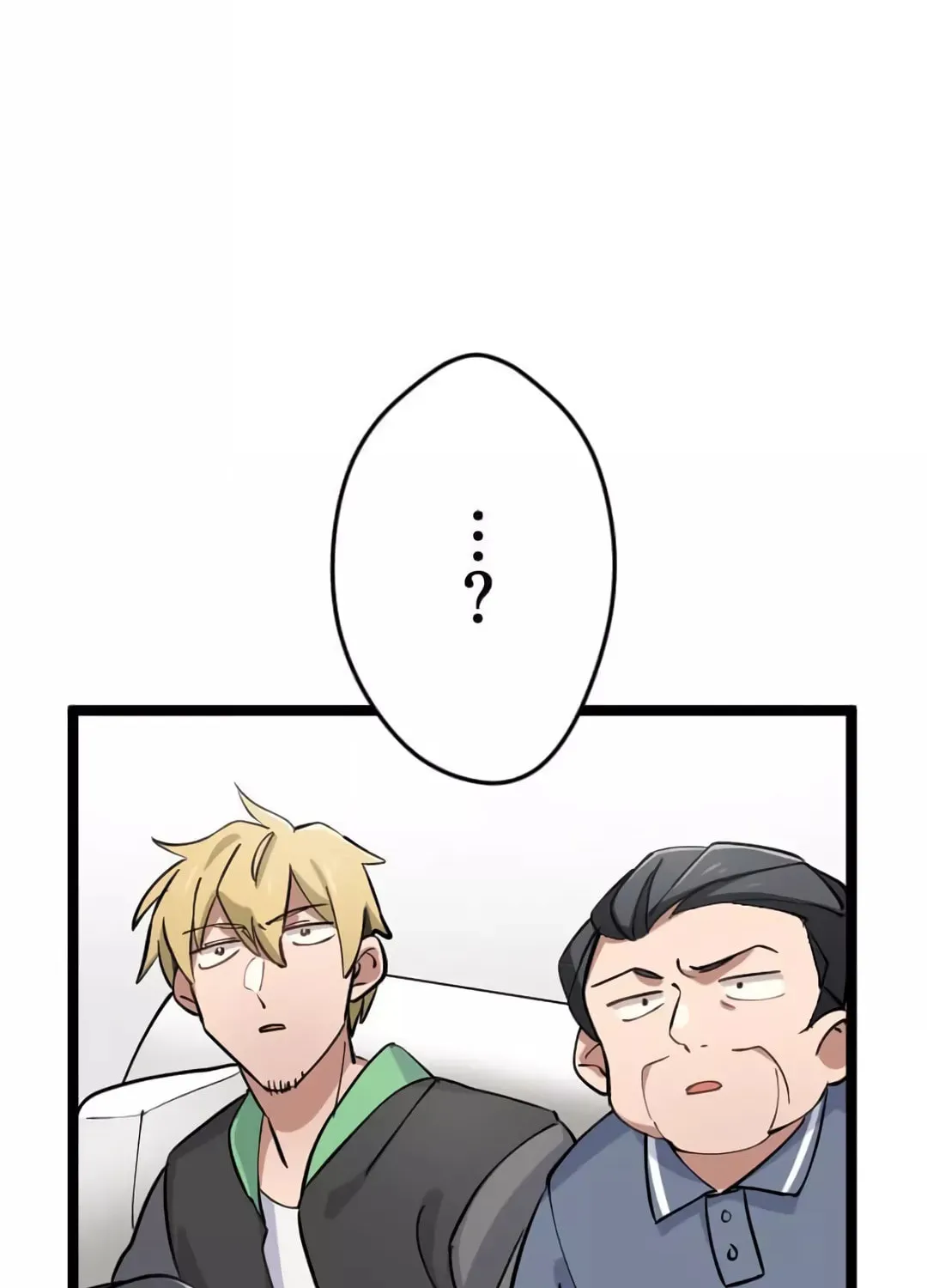Okutama Personal Labyrinth ~The Encroaching Otherworld Maze Chapter 5 page 34 - 
