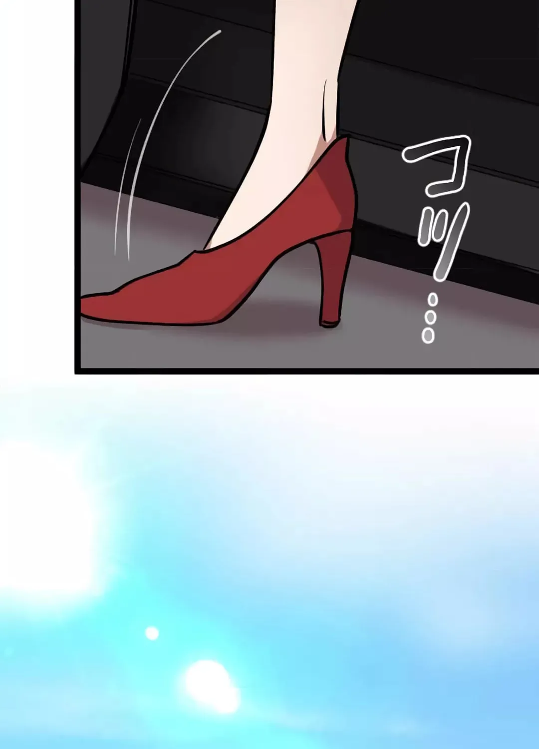 Okutama Personal Labyrinth ~The Encroaching Otherworld Maze Chapter 5 page 44 - 