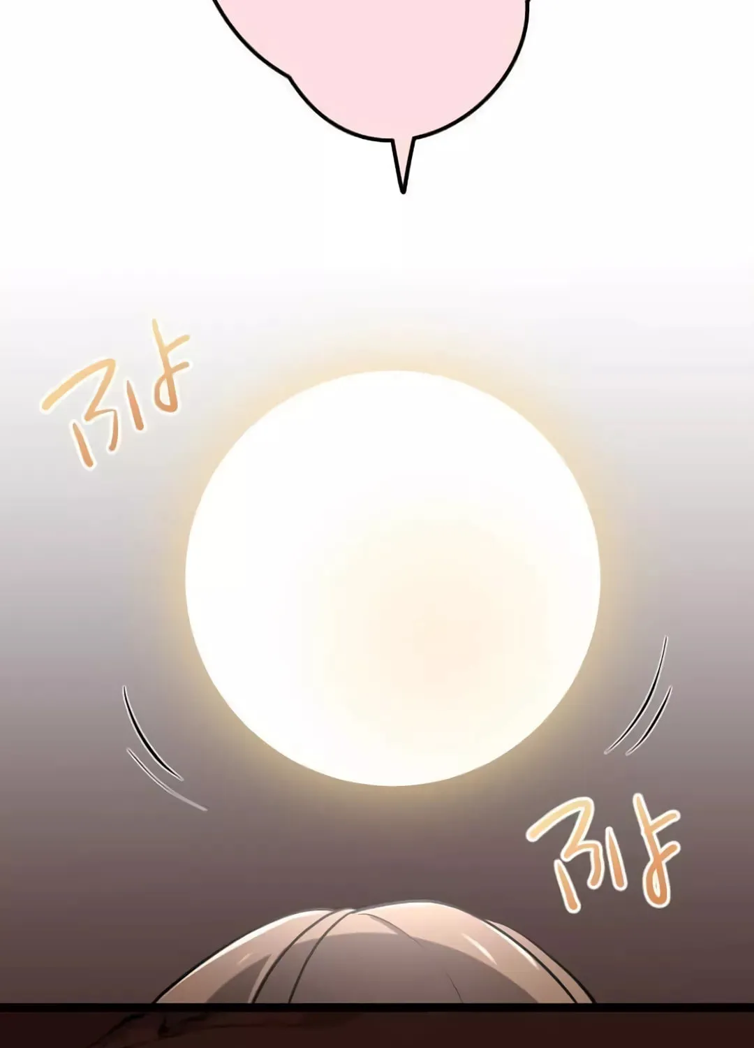 Okutama Personal Labyrinth ~The Encroaching Otherworld Maze Chapter 5 page 73 - 