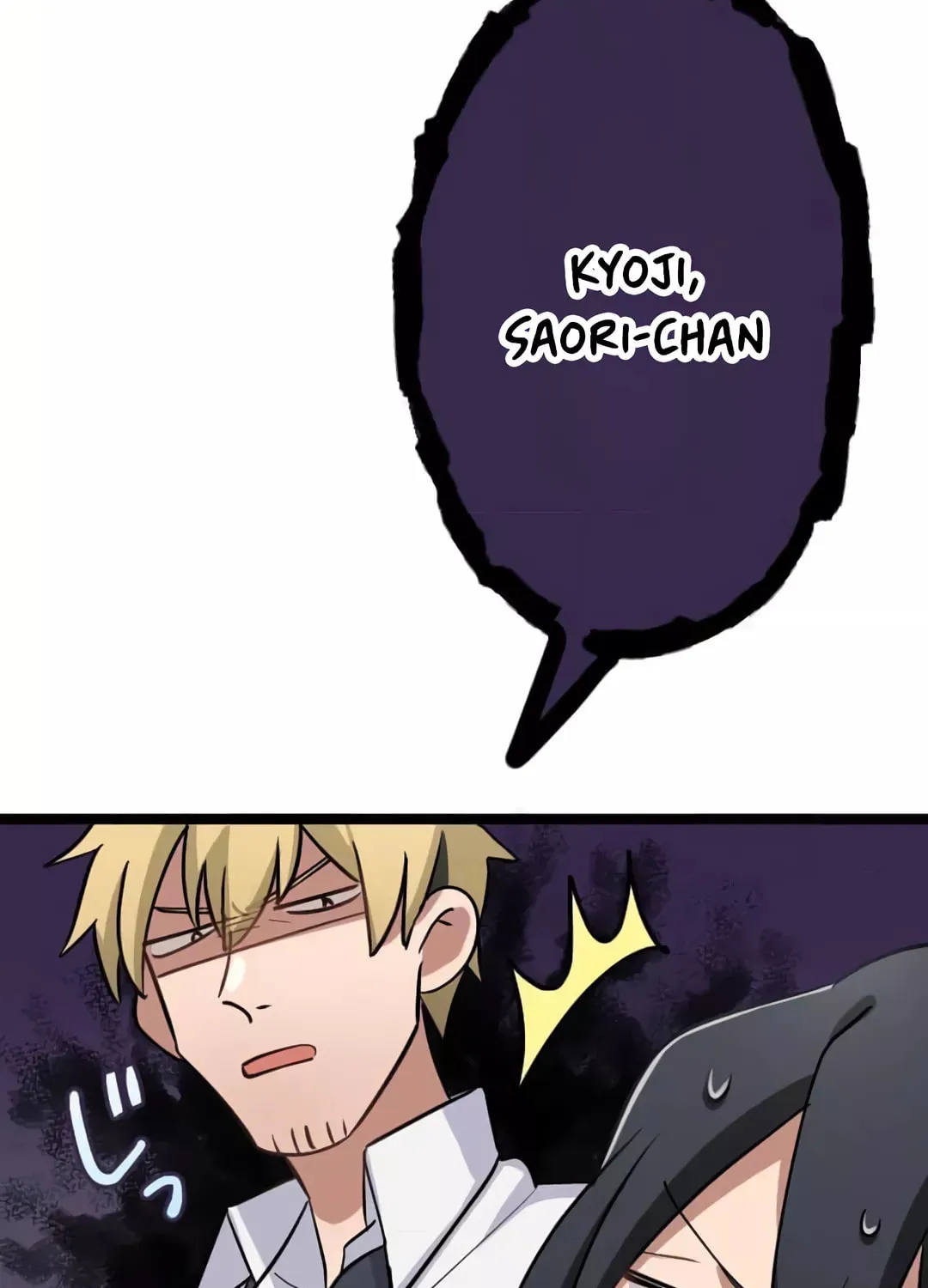 Okutama Personal Labyrinth ~The Encroaching Otherworld Maze Chapter 5 page 80 - 
