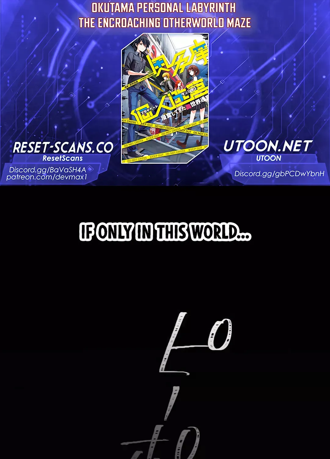 Okutama Personal Labyrinth ~The Encroaching Otherworld Maze Chapter 6 page 1 - 