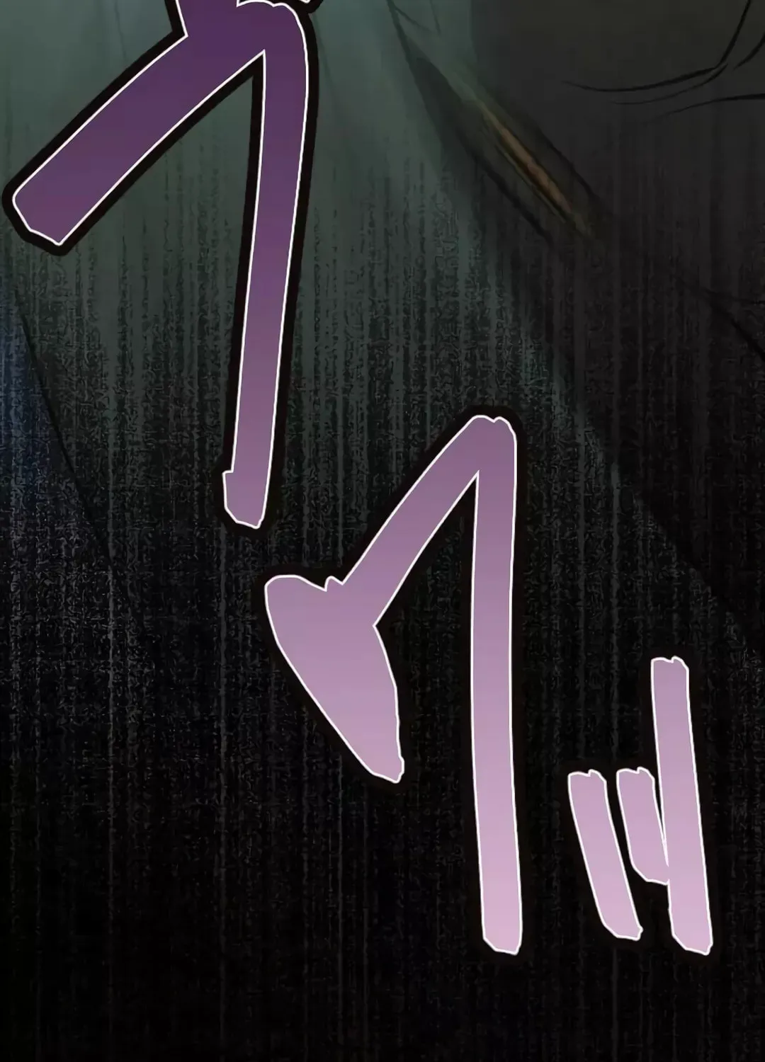 Okutama Personal Labyrinth ~The Encroaching Otherworld Maze Chapter 6 page 216 - 