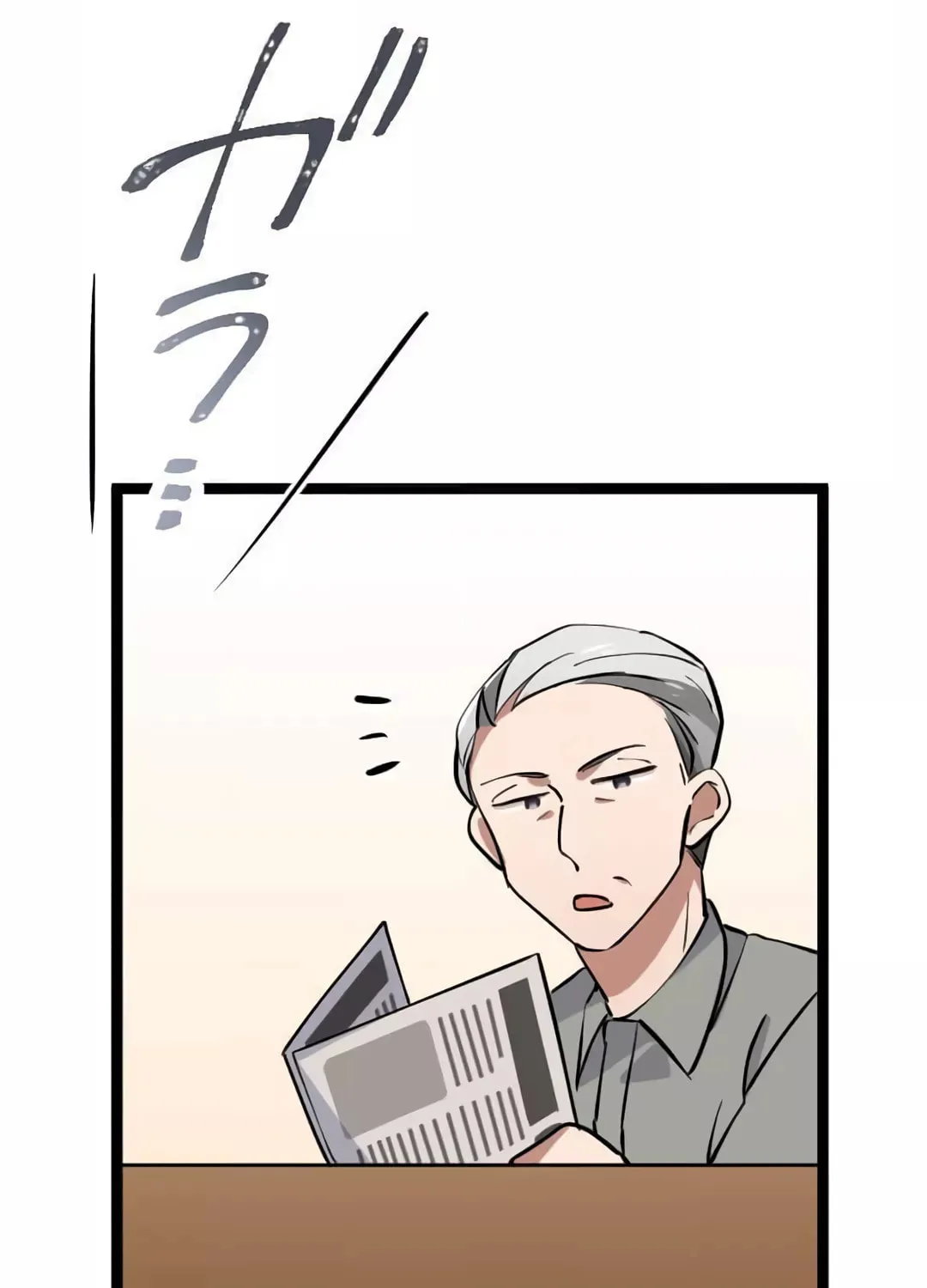 Okutama Personal Labyrinth ~The Encroaching Otherworld Maze Chapter 7 page 145 - 