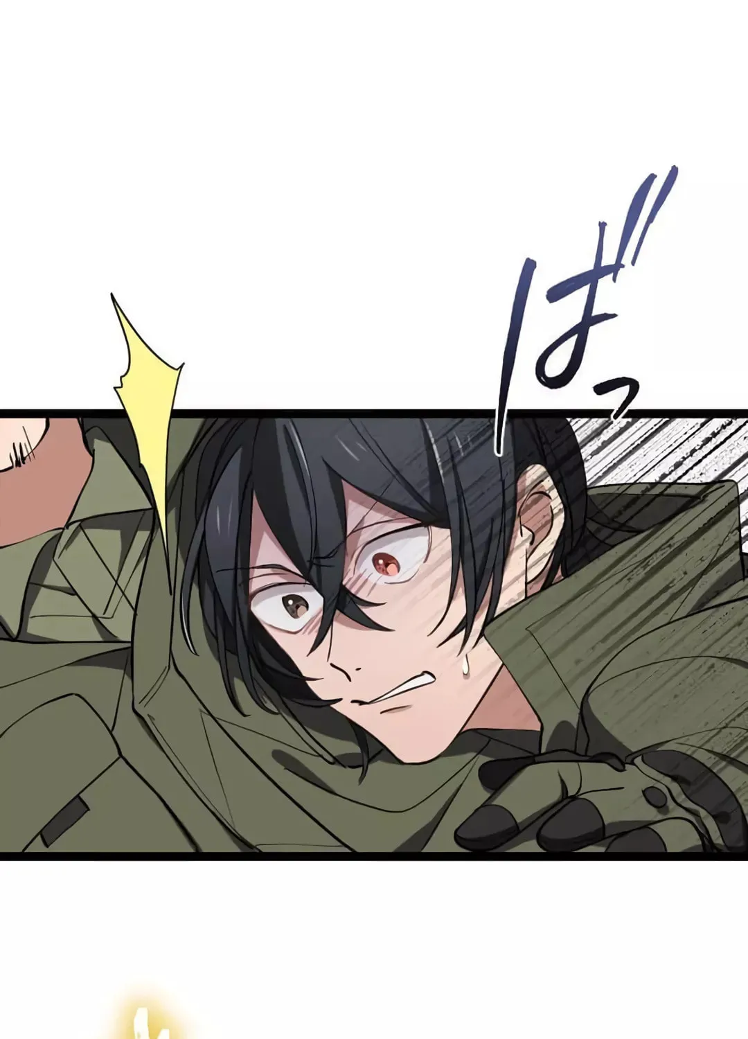 Okutama Personal Labyrinth ~The Encroaching Otherworld Maze Chapter 7 page 17 - 
