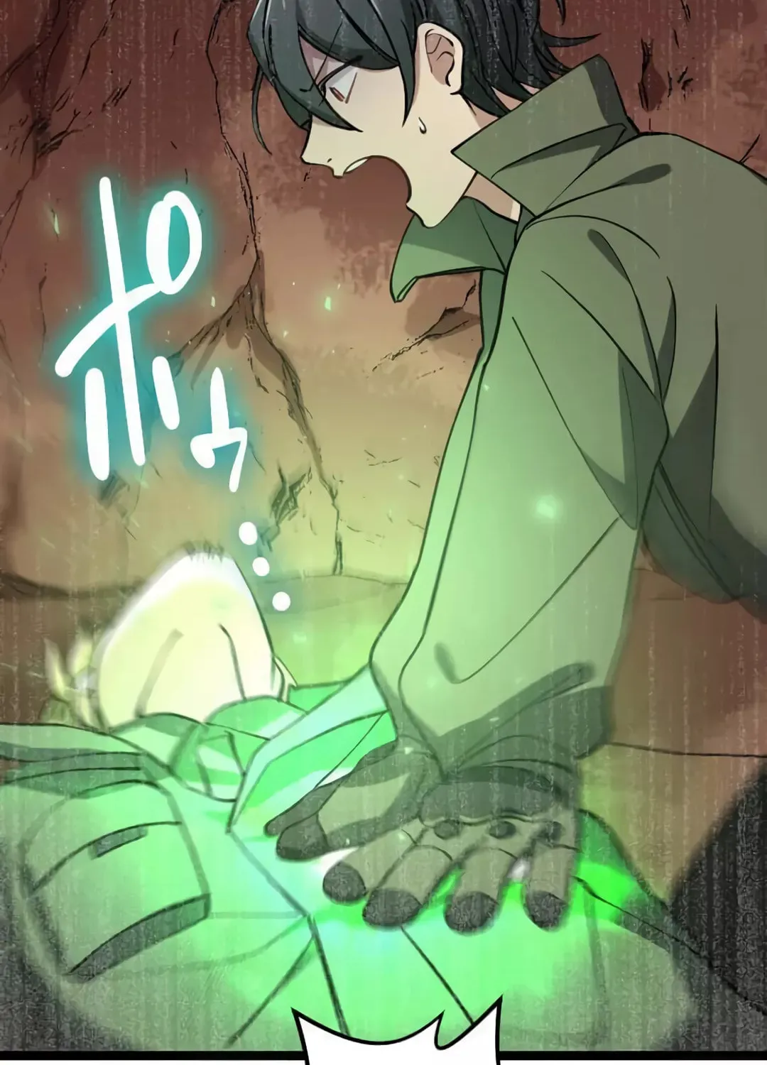 Okutama Personal Labyrinth ~The Encroaching Otherworld Maze Chapter 7 page 20 - 