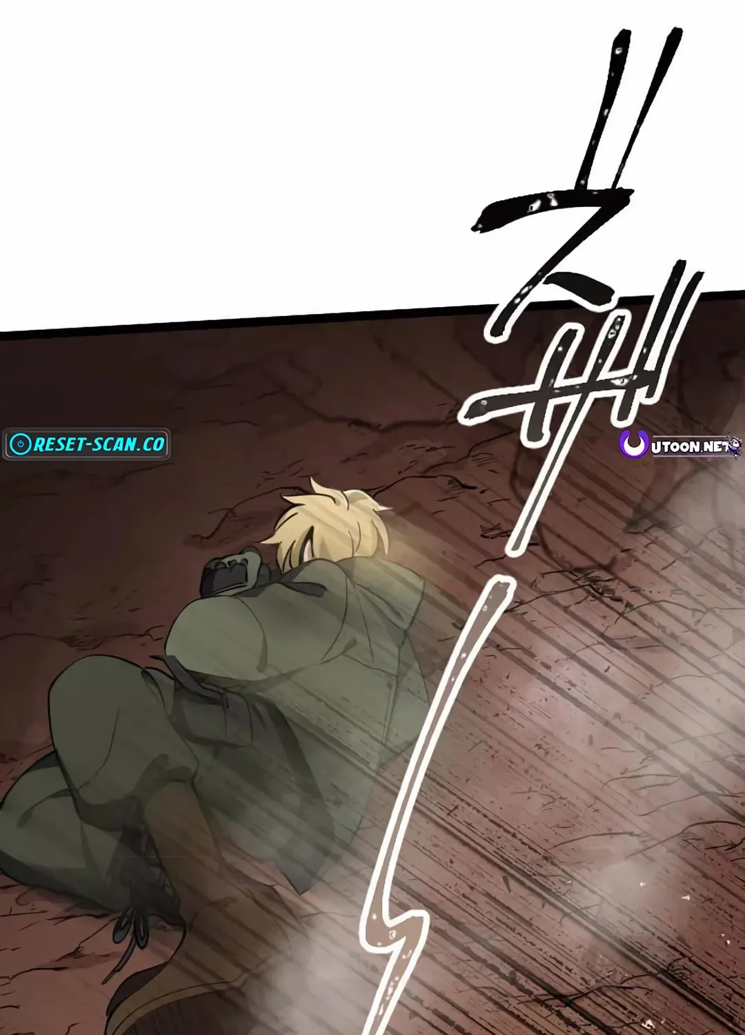 Okutama Personal Labyrinth ~The Encroaching Otherworld Maze Chapter 7 page 4 - 
