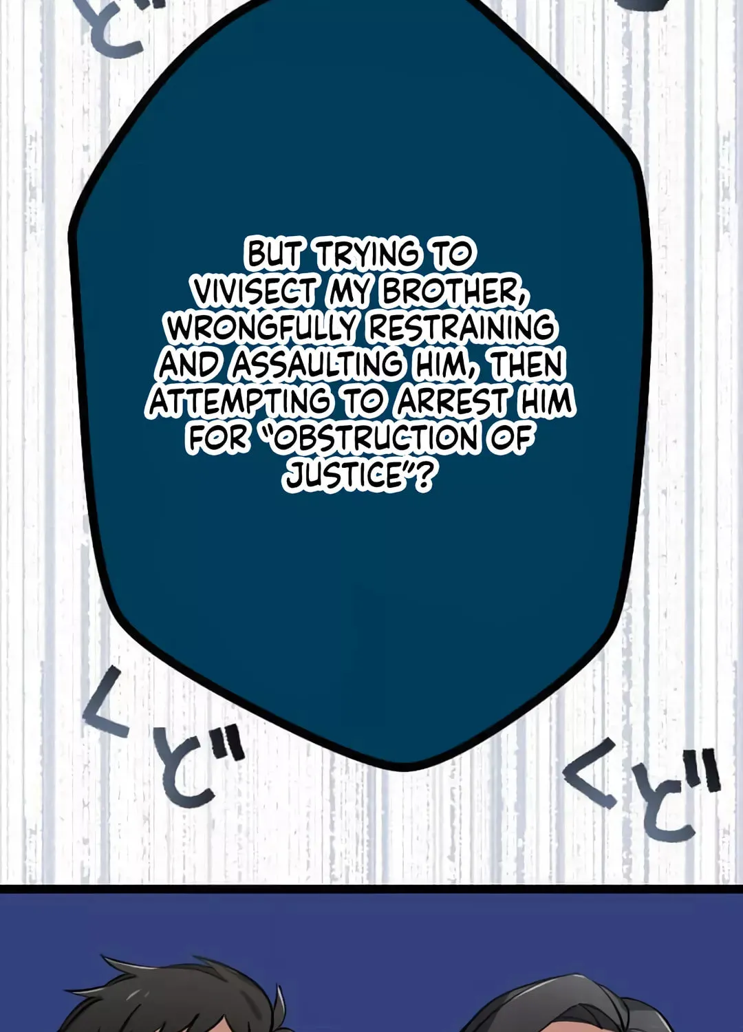 Okutama Personal Labyrinth ~The Encroaching Otherworld Maze Chapter 7 page 92 - 