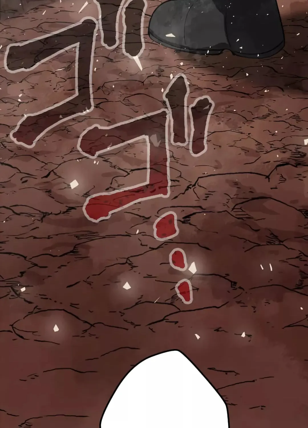 Okutama Personal Labyrinth ~The Encroaching Otherworld Maze Chapter 8 page 121 - 
