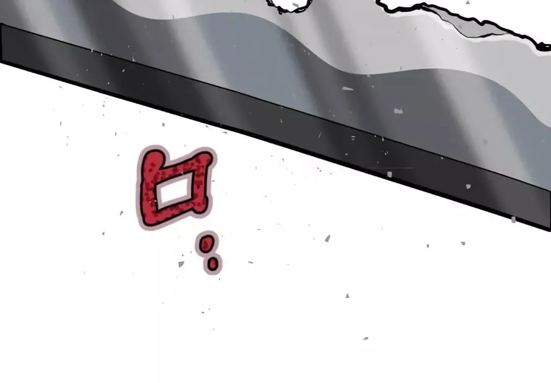 Okutama Personal Labyrinth ~The Encroaching Otherworld Maze Chapter 8 page 56 - 
