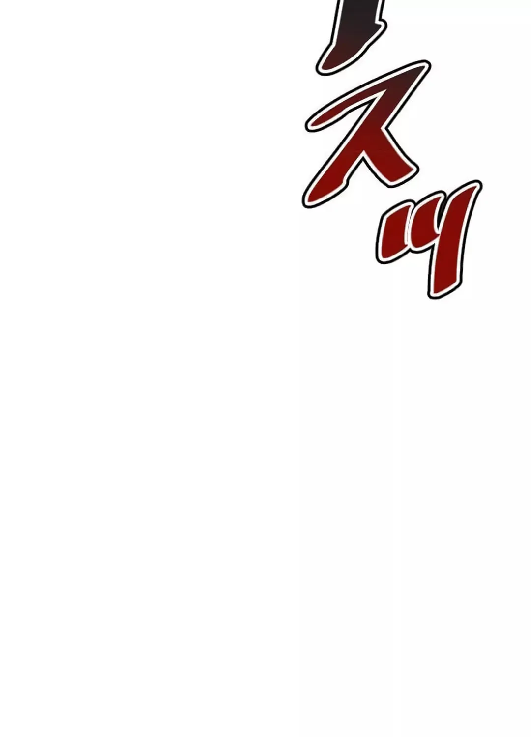 Okutama Personal Labyrinth ~The Encroaching Otherworld Maze Chapter 8 page 64 - 