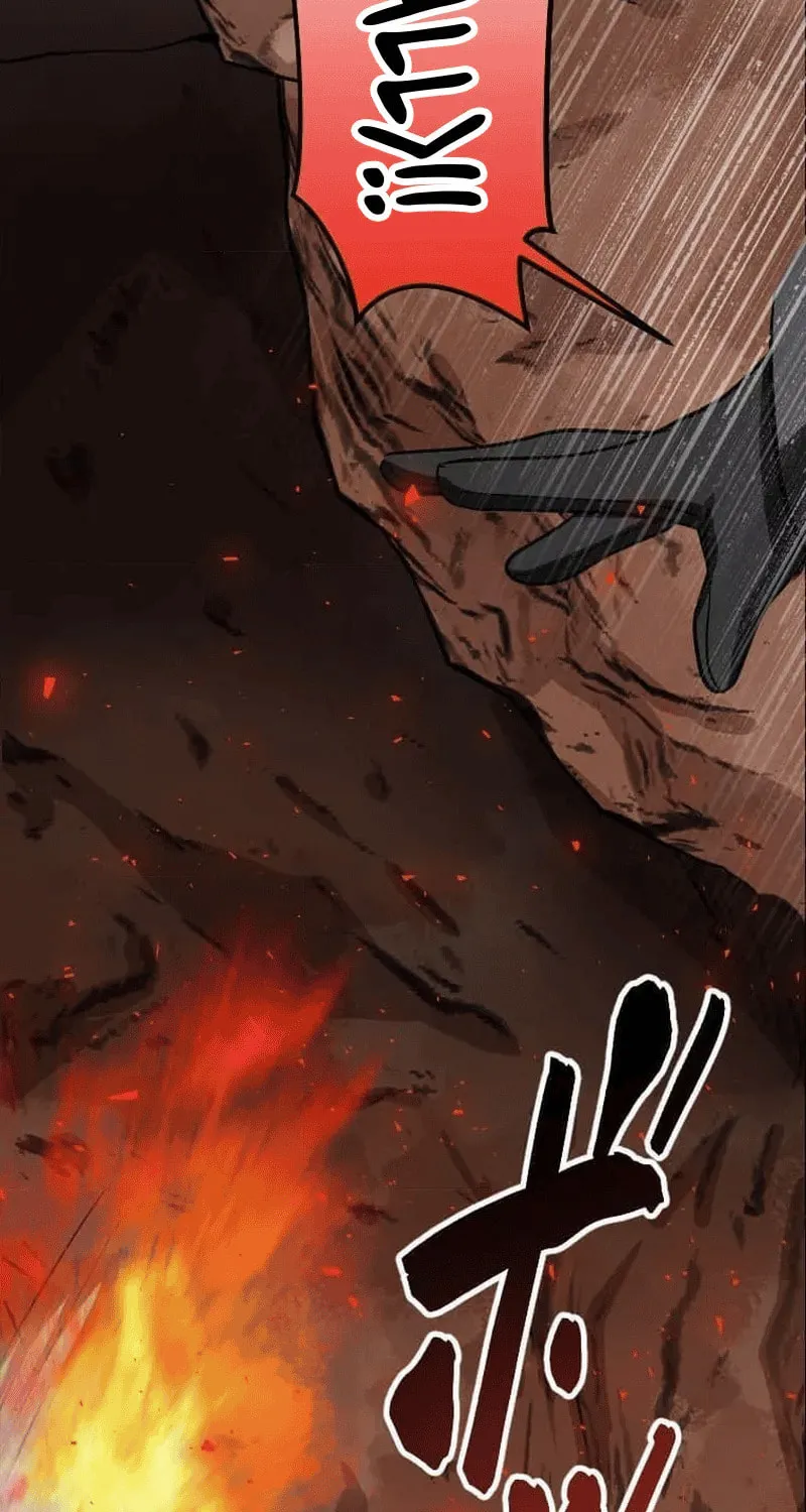 Okutama Personal Labyrinth ~The Encroaching Otherworld Maze Chapter 9 page 45 - 